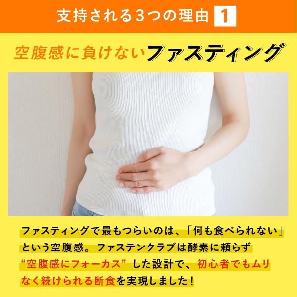 イムダイン ファステンクラブ 2本セット FASTEN club 2日間でOK 断食 セット ドリンク ジュース ファスティングドリンク ファスティングセット シュウウエムラ プチ断食 飲むだけ ダイエット 初心者 immudyne ダイエット ドリンク 置き換え ダイエット食品 ダイエットドリンク_7