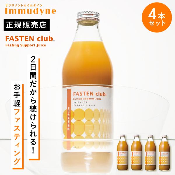 StrawberryRoseVitabrid C12 ターミナ90日分2袋 グルメサプリ 〉ターミナリアファーストで食事を愉しむ｜ビタ