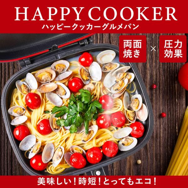 ハッピーコール ホットクッカー グルメパン （ミニ） HAPPYCALL ホット
