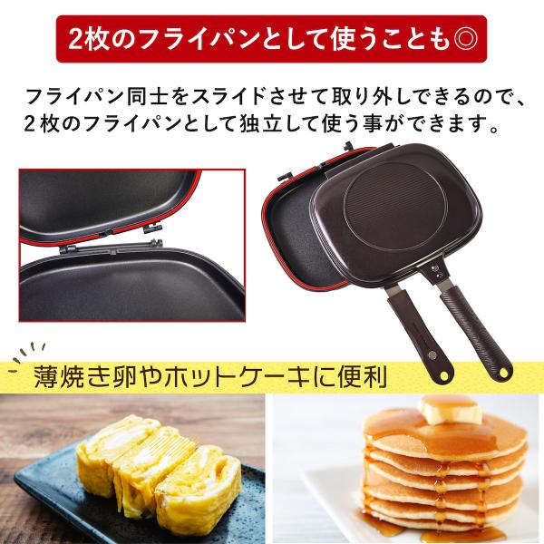 ハッピークッカー グルメパン IH用 IH対応 HAPPYCOOKER 両面フライパン 