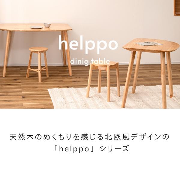 天然木 ダイニングテーブル helppo おしゃれ テーブル ナチュラル 北欧 木目調 高さ72cm ダイニング デスク リビング 学習机 ルームエッセンス HOW-001NA 東谷_1