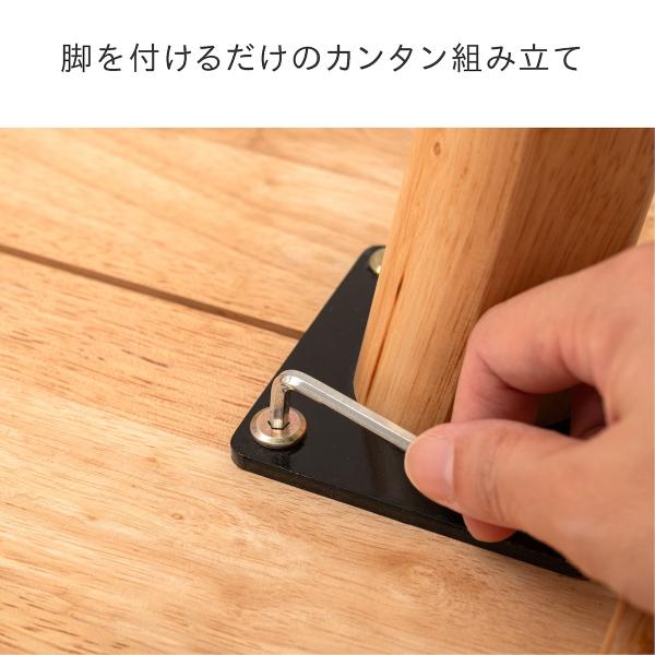 天然木 ダイニングテーブル helppo おしゃれ テーブル ナチュラル 北欧 木目調 高さ72cm ダイニング デスク リビング 学習机 ルームエッセンス HOW-001NA 東谷_13