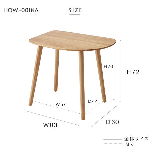 天然木 ダイニングテーブル helppo おしゃれ テーブル ナチュラル 北欧 木目調 高さ72cm ダイニング デスク リビング 学習机 ルームエッセンス HOW-001NA 東谷_16