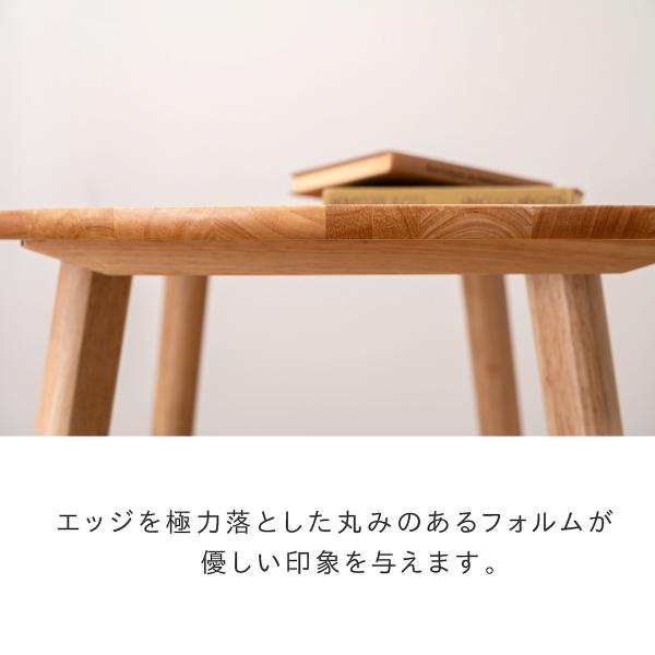 天然木 ダイニングテーブル helppo おしゃれ テーブル ナチュラル 北欧 木目調 高さ72cm ダイニング デスク リビング 学習机 ルームエッセンス HOW-001NA 東谷_3