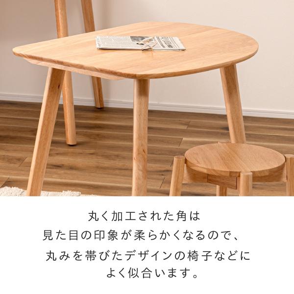 天然木 ダイニングテーブル helppo おしゃれ テーブル ナチュラル 北欧 木目調 高さ72cm ダイニング デスク リビング 学習机 ルームエッセンス HOW-001NA 東谷_5