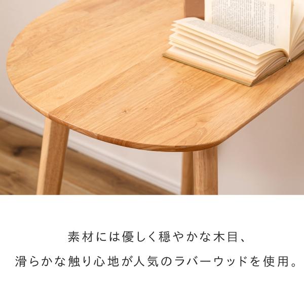 天然木 ダイニングテーブル helppo おしゃれ テーブル ナチュラル 北欧 木目調 高さ72cm ダイニング デスク リビング 学習机 ルームエッセンス HOW-001NA 東谷_7