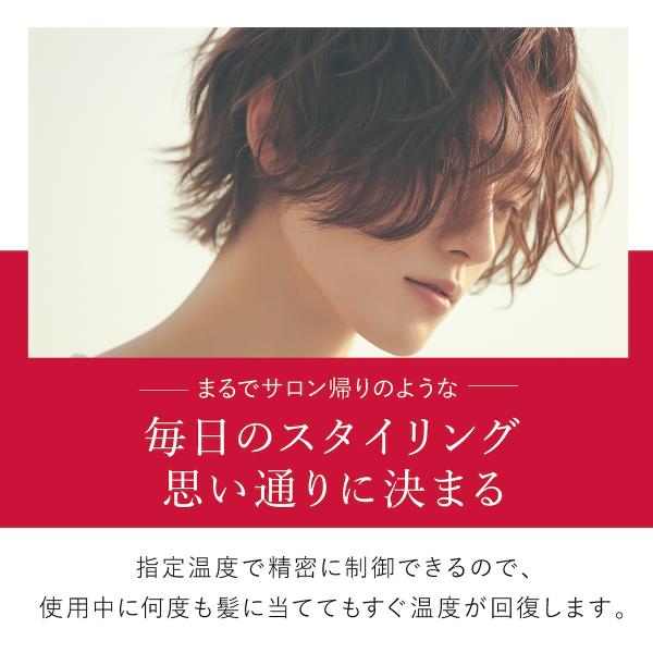 ラディアント ヘアアイロン radiant シルクプロアイロン ストレートアイロン 28mm ミニアイロン くせ毛 美容師 シルクプレート センサーレス 縮毛矯正_11