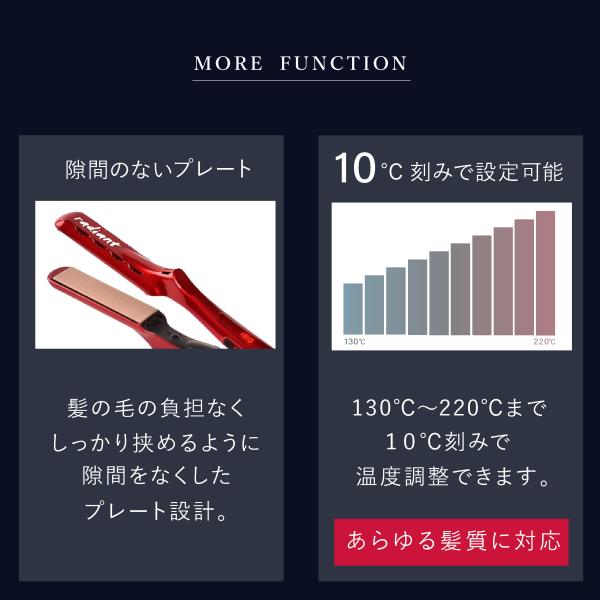 ラディアント ヘアアイロン radiant シルクプロアイロン ストレートアイロン 28mm ミニアイロン くせ毛 美容師 シルクプレート センサーレス 縮毛矯正_12