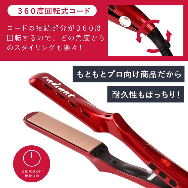 ラディアント ヘアアイロン radiant シルクプロアイロン ストレートアイロン 28mm ミニアイロン くせ毛 美容師 シルクプレート センサーレス 縮毛矯正_14