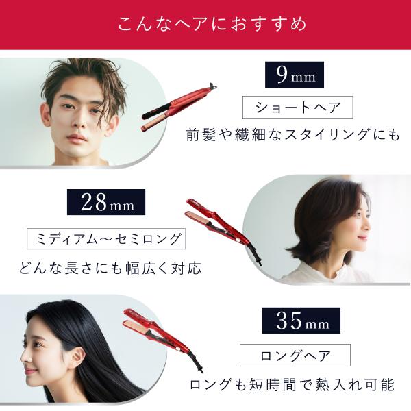 ラディアント ヘアアイロン radiant シルクプロアイロン ストレートアイロン 28mm ミニアイロン くせ毛 美容師 シルクプレート センサーレス 縮毛矯正_16