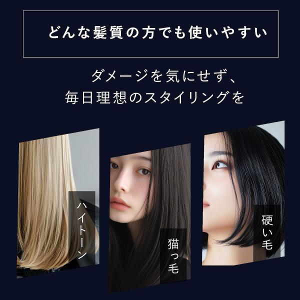 ラディアント ヘアアイロン radiant シルクプロアイロン ストレートアイロン 28mm ミニアイロン くせ毛 美容師 シルクプレート センサーレス 縮毛矯正_17