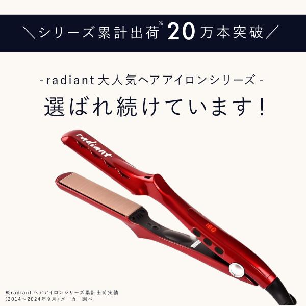 ラディアント ヘアアイロン radiant シルクプロアイロン ストレートアイロン 28mm ミニアイロン くせ毛 美容師 シルクプレート センサーレス 縮毛矯正_2