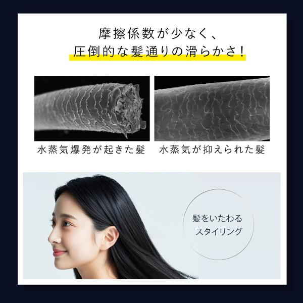 ラディアント ヘアアイロン radiant シルクプロアイロン ストレートアイロン 28mm ミニアイロン くせ毛 美容師 シルクプレート センサーレス 縮毛矯正_7