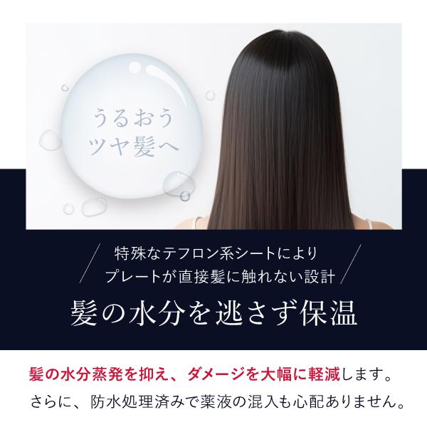 ラディアント ヘアアイロン radiant シルクプロアイロン ストレートアイロン 28mm ミニアイロン くせ毛 美容師 シルクプレート センサーレス 縮毛矯正_8
