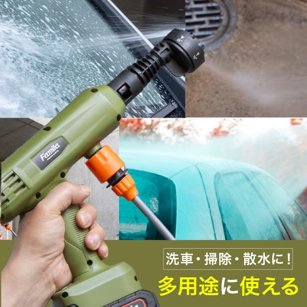 高圧洗浄機 ペットボトル コードレス 充電式 自吸タイプ バケツ 充電式