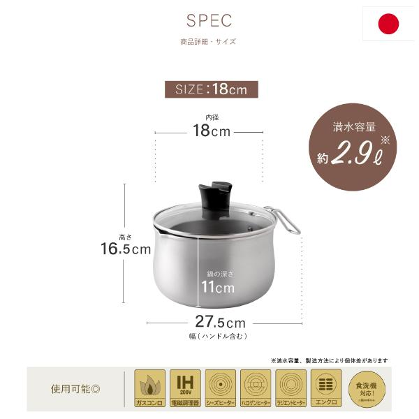 マルチポット ステンレス鍋 18cm IH対応 ih 3〜4人 多機能 鍋 なべ