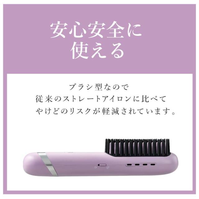 ヤーマン クリアージュ ヘアアイロンブラシ コードレス ブラシ型 ヒートブラシ ヘアアイロン うねり毛 アイロンブラシ 充電式 軽量 簡単操作 4段階の温度設定 簡単 サラつや ストレート スタイリング cr09 CR09 送料無料