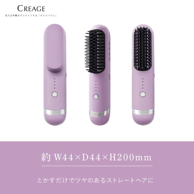 ヤーマン クリアージュ ヘアアイロンブラシ コードレス ブラシ型 ヒートブラシ ヘアアイロン うねり毛 アイロンブラシ 充電式 軽量 簡単操作 4段階の温度設定 簡単 サラつや ストレート スタイリング cr09 CR09 送料無料