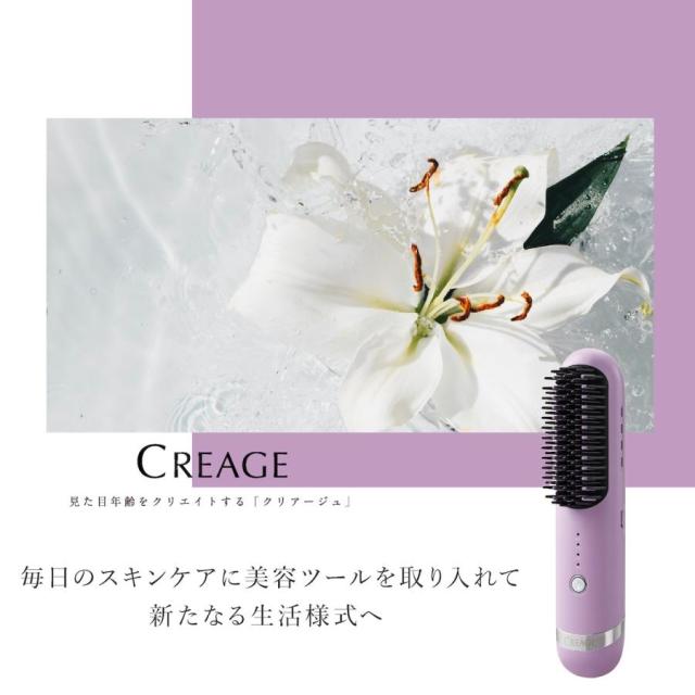 ヤーマン クリアージュ ヘアアイロンブラシ コードレス ブラシ型 ヒートブラシ ヘアアイロン うねり毛 アイロンブラシ 充電式 軽量 簡単操作 4段階の温度設定 簡単 サラつや ストレート スタイリング cr09 CR09 送料無料