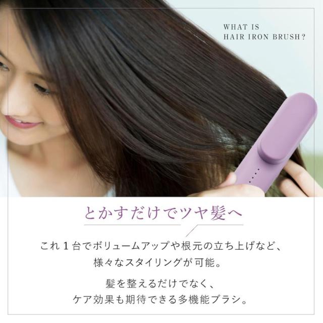 ヤーマン クリアージュ ヘアアイロンブラシ コードレス ブラシ型 ヒートブラシ ヘアアイロン うねり毛 アイロンブラシ 充電式 軽量 簡単操作 4段階の温度設定 簡単 サラつや ストレート スタイリング cr09 CR09 送料無料