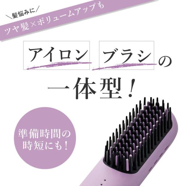 ヤーマン クリアージュ ヘアアイロンブラシ コードレス ブラシ型 ヒートブラシ ヘアアイロン うねり毛 アイロンブラシ 充電式 軽量 簡単操作 4段階の温度設定 簡単 サラつや ストレート スタイリング cr09 CR09 送料無料