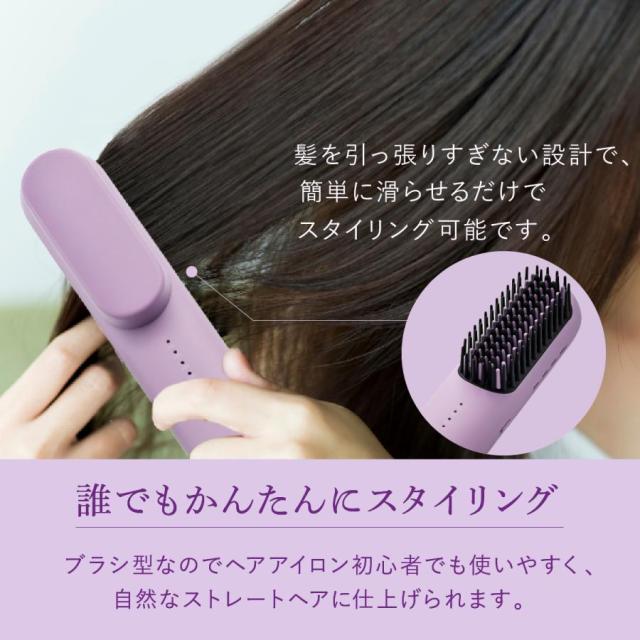 ヤーマン クリアージュ ヘアアイロンブラシ コードレス ブラシ型 ヒートブラシ ヘアアイロン うねり毛 アイロンブラシ 充電式 軽量 簡単操作 4段階の温度設定 簡単 サラつや ストレート スタイリング cr09 CR09 送料無料