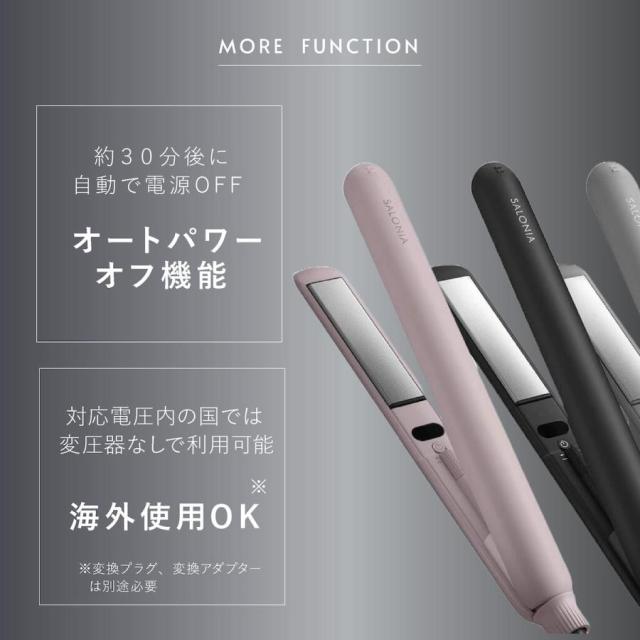 正規品 サロニア SALONIA ストレートアイロン ヘアアイロン SMOOTH