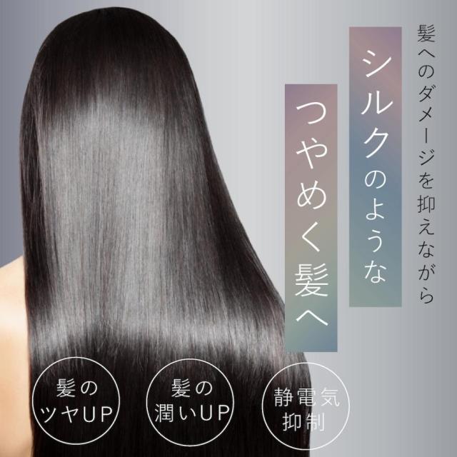 正規品 サロニア SALONIA ストレートアイロン ヘアアイロン SMOOTH