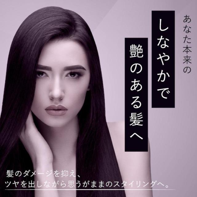 P-UP エクステラ ケミストリー アイロン テラヘルツ シルクコート 