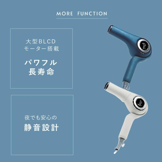 [新品未使用]ラディアント ディモア ドライヤー ホワイト/ブルー ラディアント ヘアドライヤー ディモア モカホワイト/インディゴ