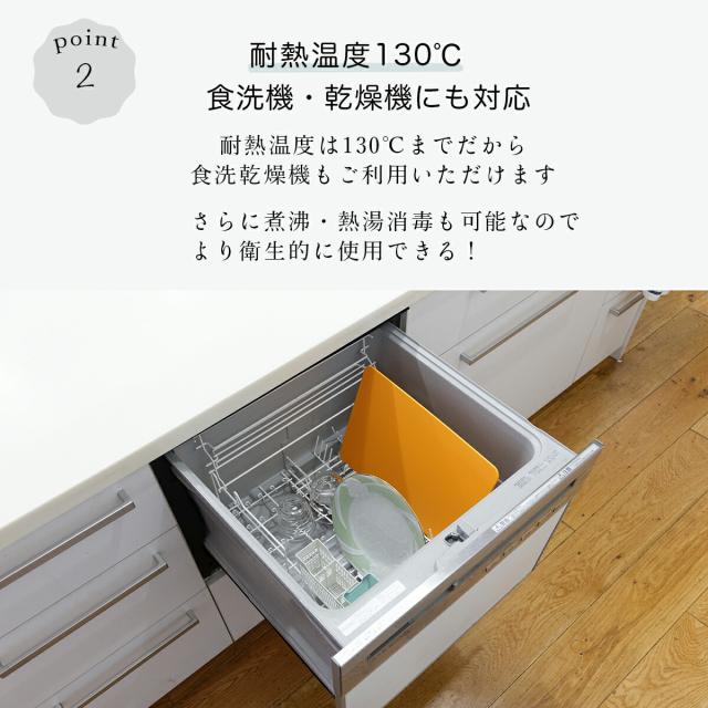 MAC 最高級 エラストマー まな板 抗菌 耐熱 マック 食洗器対応 衛生的