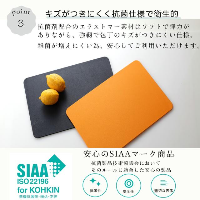 MAC 最高級 エラストマー まな板 抗菌 耐熱 マック 食洗器対応 衛生的