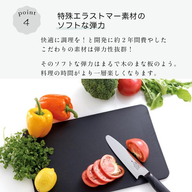 MAC 最高級 エラストマー まな板 抗菌 耐熱 マック 食洗器対応 衛生的