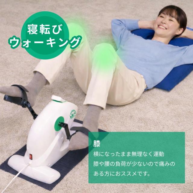 楽らく電動サイクルマシン 足若丸 室内/電動アシスト自転車風/リハビリ 足若丸 楽らく電動サイクルマシン ペダル運動 高齢者 シニア 運動器具