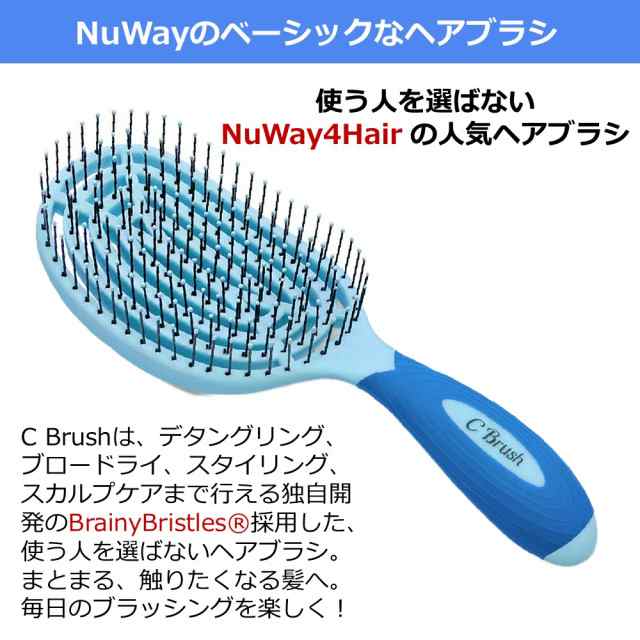 NuWay DoubleC ヘアブラシ パープル No.➀ - ブラシ