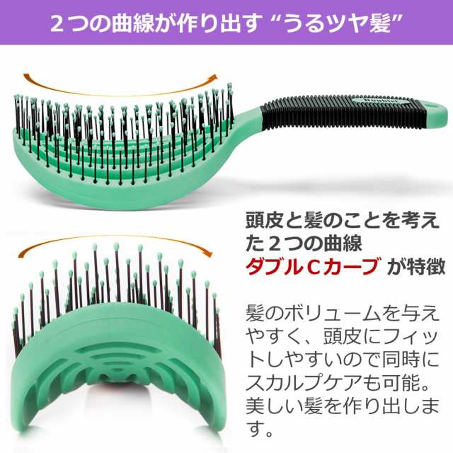 正規品 NuWay ヘアケアブラシ ニューウェイ NuWay4Hair DoubleC ニュー