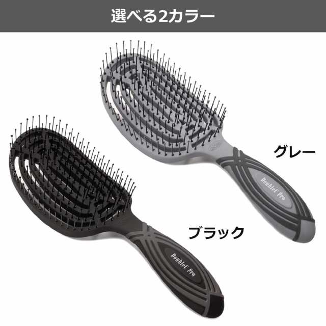 正規品 NuWay ヘアケアブラシ ニューウェイ NuWay4Hair DoubleC Pro