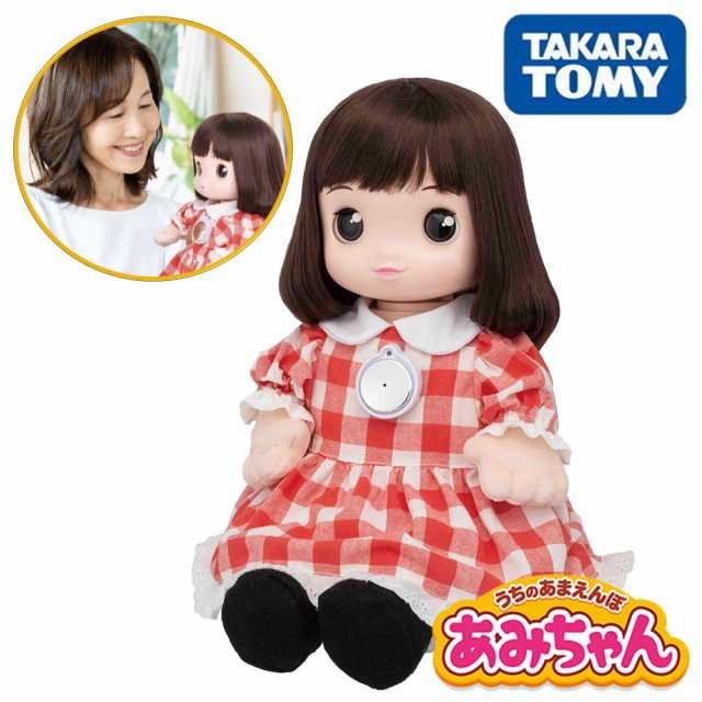 うちのあまえんぼ あみちゃん 正規品 タカラトミー お話し相手 人形 顔