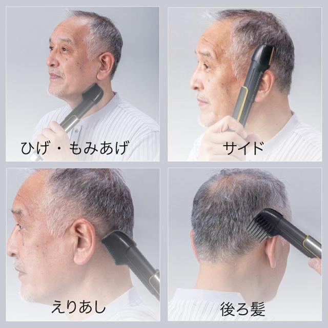 電動 トリマー バリカン シェーバー 充電式クイックチタントリマーDX
