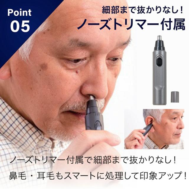 電動 トリマー バリカン シェーバー 充電式クイックチタントリマーDX