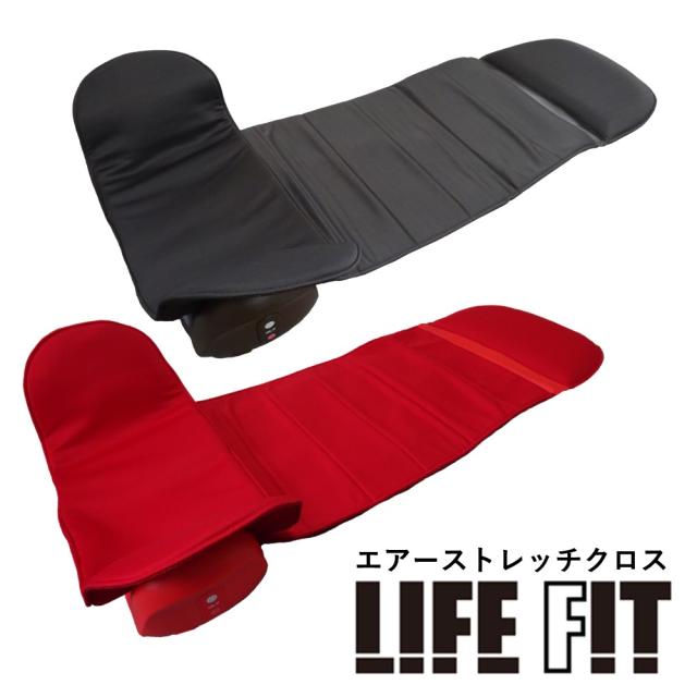 【新品未開封】ライフフィットエアー6 Fit015 Amazon | LIFE FIT ライフフィット エアー6 (Fit015) | LIFE FIT