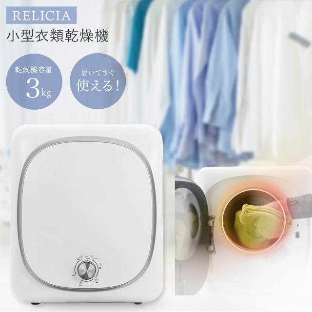 Aderans DoRAISE 家庭用脱毛器 アデランス公式通販】 理美容家電/脱毛