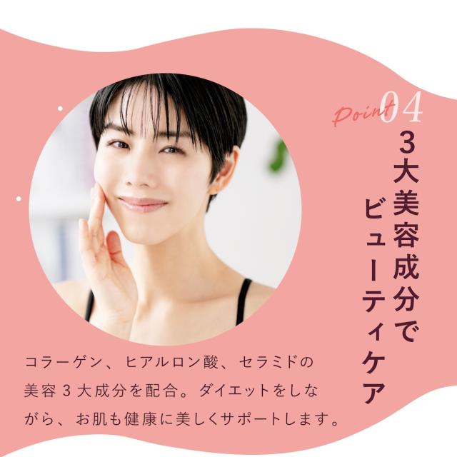 カットプラス 1000 レスベラC 2.2g×30包 お得な5個セット ダイエット