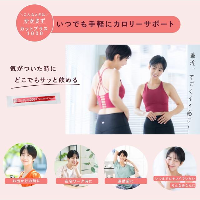 SLIM CUT CHOCOLAT ダイエットサプリ　1箱➕5包 240926.jpg