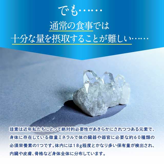 umo濃縮溶液 500ml シリカ 珪素 ケイ素 サプリ 日本珪素医科学学会 ...