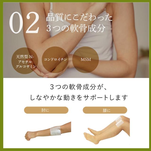 足裏 樹液シート 寝てるま〜に グルコサミンシート 50枚入 お得な2個セット ジャスパー デトックス 寝てるまーに 足裏シート 樹液シート 寝てるま〜に グルコサミンシート 50枚入