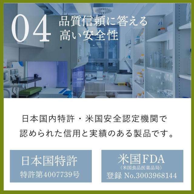 足裏シート 樹液シート 寝てるま〜に グルコサミンシート 50枚入