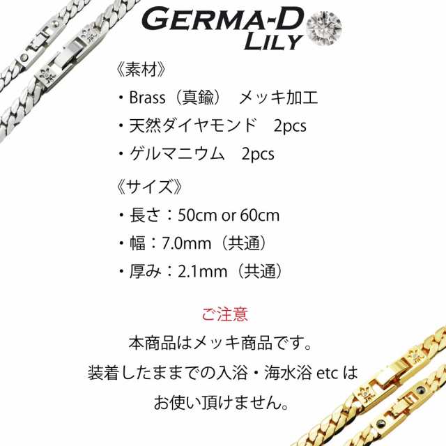 メンズ レディース ネックレス 喜平 ゲルマニウム ゲルマ 人気 おすすめ 送料無料 ダイヤモンド ダイヤ ヘリンボーン シルバー ユリ 紋章