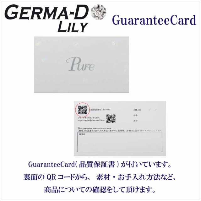 メンズ レディース ネックレス 喜平 ゲルマニウム ゲルマ 人気 おすすめ 送料無料 ダイヤモンド ダイヤ ヘリンボーン シルバー ユリ 紋章