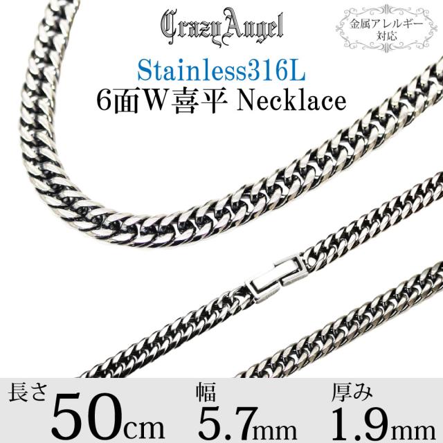 喜平ネックレス ステンレス 6面ダブル キヘイチェーン 金属アレルギー対応 ステンレス316L 50cm 人気 ギフト プレゼント CA-961の通販は